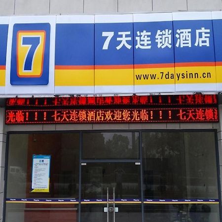 7 Days Inn Shanghai Minhang Dongchuan Road Jiaotong University Ngoại thất bức ảnh