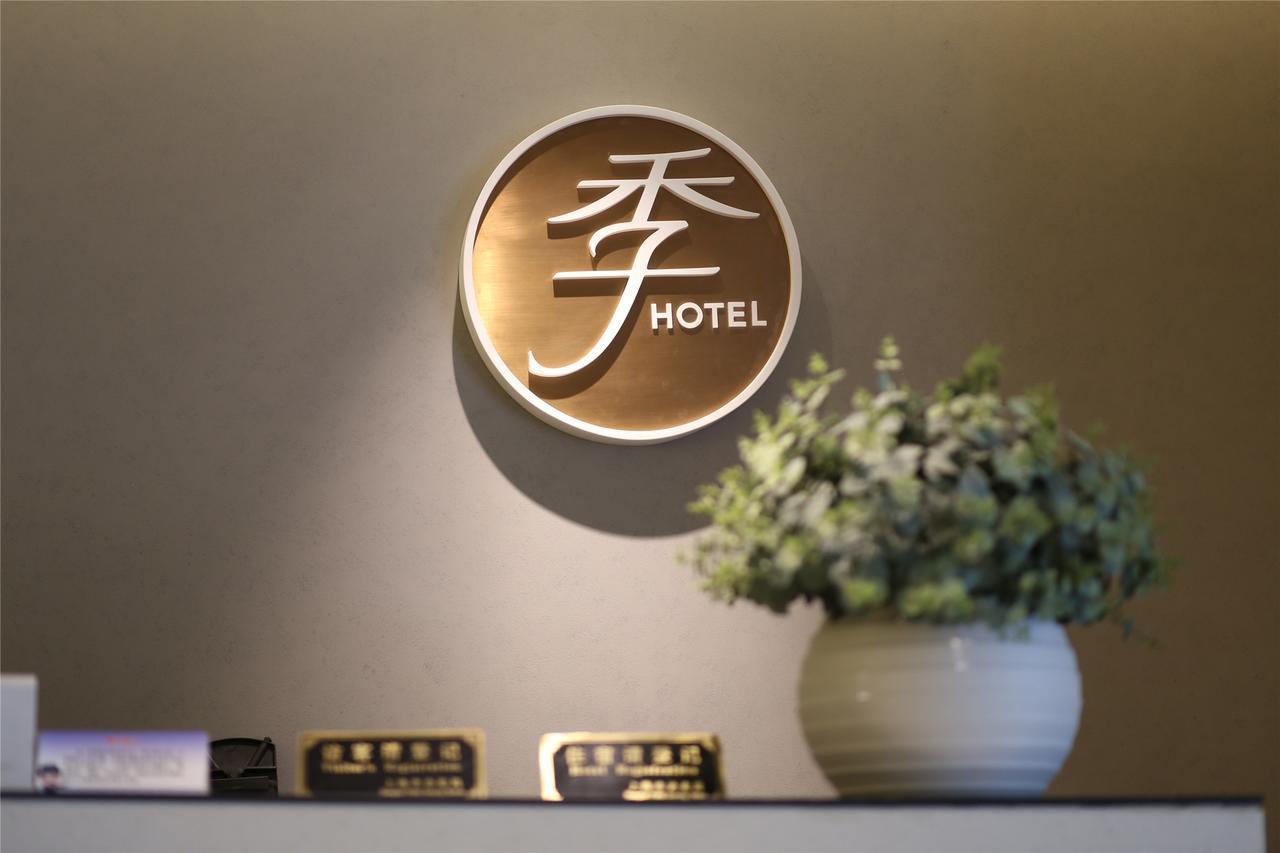 7 Days Inn Shanghai Minhang Dongchuan Road Jiaotong University Ngoại thất bức ảnh